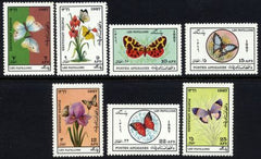 Afghanistan 1254 - 1260 NH Butterflies