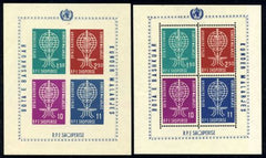 Albania 609 - 612 S/S WHO Anti-Malaria perf & imperf S/S