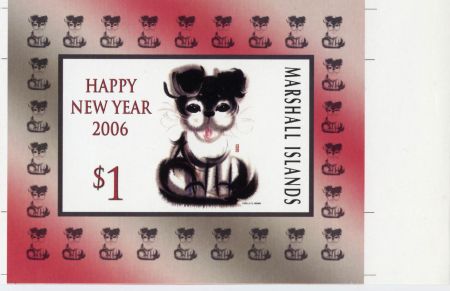 Marshall Is. 874 Imperf S/S, Year of the Dog