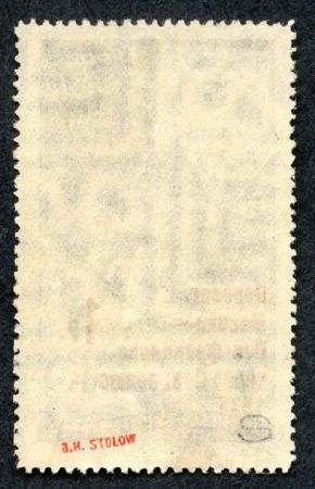 Russia 1935 C68b Mint VF Expertly regummed
