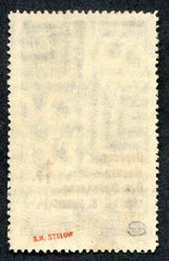 Russia 1935 C68b Mint VF Expertly regummed