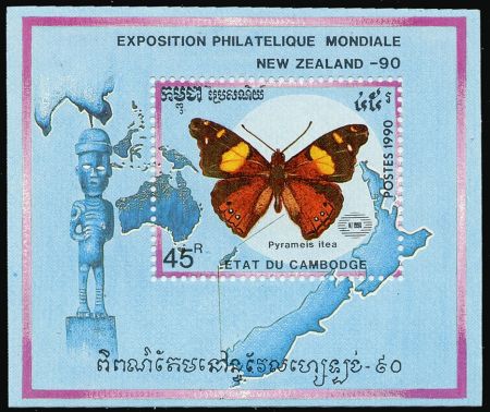 Cambodia 1071 NH S/S, Butterfly