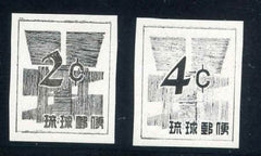 US Possessions - Ryukyu Islands 46, 48TC5 XF Set of 2 Imperf Trail Color Proofs cv $1,400