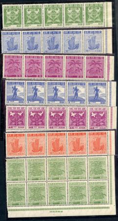 US Possessions - Ryukyu Islands 1 - 7 VF NH Imprint Blocks of 10 cv $371