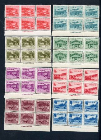 US Ryukyu Islands 19 - 26 Imprint Block of 6 cv $283++