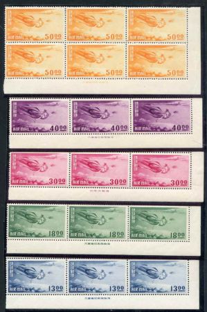 US Possessions - Ryukyu Islands C4 - C8 Imprint Block of 6 - 8 cv $440