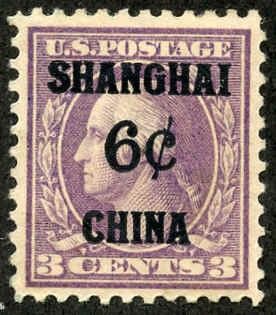 US Shanghai Overprint K3 XF - Sup Hinged 1 perf thin cv $150