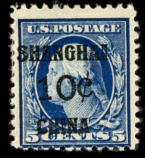 US Shanghai Overprint K5 Ave H