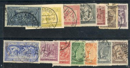 Greece 184 - 197 F - VF Used cv $325.40