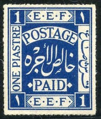 Palestine 1 VF NH Unused as issued cv 190.00