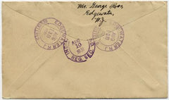 US New Jersey, Edgewater 564, 635, 682 Fancy Cancel Cover "R" in Diamond