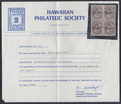 US Possessions - Hawaii 55f F - VF H Block of 4 - Doubled Overprints nicely visible HPS cv $1,000+