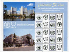 UN Personalized Sheets S60 Vienna 510 2014 .70 FAO/IAEA 50th Anniversary