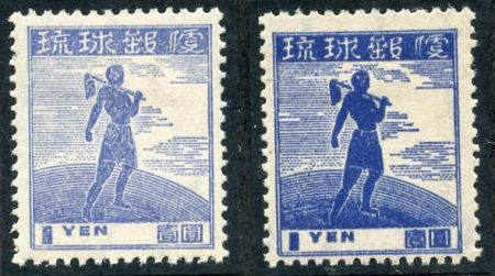 US Possessions - Ryukyu Islands 7a Possessions F-VF/LH, Unusually light dark shades