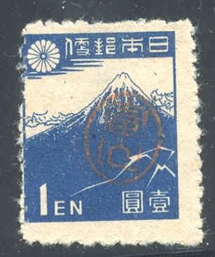 US Possessions - Ryukyu Islands 3X24 Possessions Mikayo Fine/Mint Ngai--Sewing machine perfs, Intact, Rare! (cv$1500.)