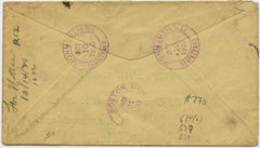 US Illinois, Monmouth 634, 638, 639 Fancy Cancel Cover, Star