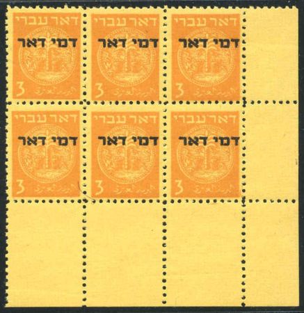 Israel J1 Corner Tab Block of 6 F - VF NH Block cv 225.00