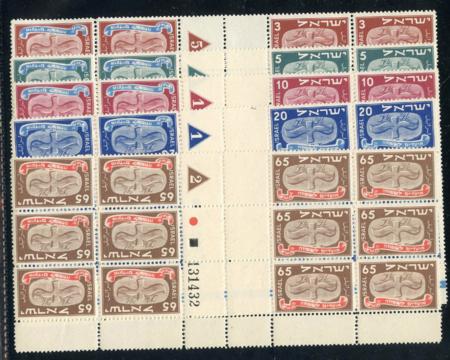 Israel 10-14 Bale 10-HCG VF NH "Heart" Block of 12