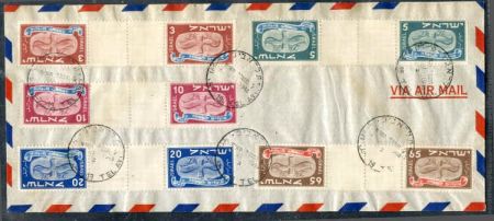 Israel 10-14 Horizontal Gutter pairs on UNADD Legal Size Cover November 2 1948