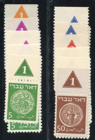 Israel 1 - 9 VF/NH Plate Number Singles