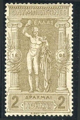 Greece 126 Hinged Mint cv $325