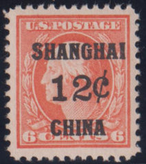 US Shanghai Overprint K6 XF - Superb LH Large Margins