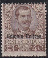 Eritrea 25 Unused H F OG Fine For Issue