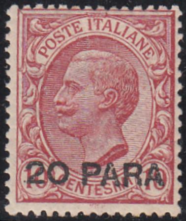 Italian Offices in Turkey 7 Mint LH F - VF 1908 First Printing cv $400