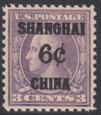 US K3 Shanghai Overprints - Stamps and Covers NH XF