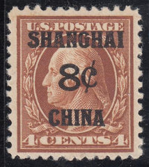 US Shanghai Overprints K4 NH VF-XF