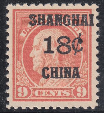 US Shanghai Overprints K9 NH XF Jumbo