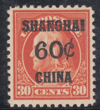 US Shanghai Overprints K14 NH VF - XF PSE Cert cv $400