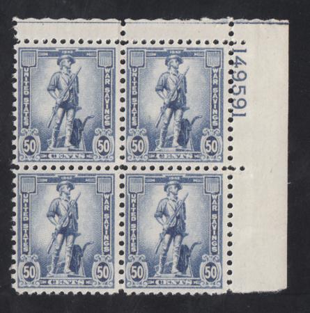 US WS9 Savings Stamp F - VF NH Plate Block cv $22.50