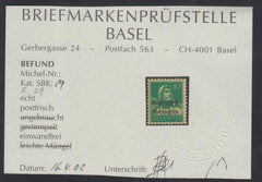 Swiss Officials 2O9 VF NH Swiss Cert. sfr 650.00