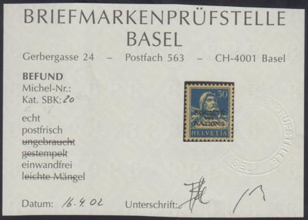 Swiss Officials 2O17 VF Mint NH Swiss Cert. sfr 500.00