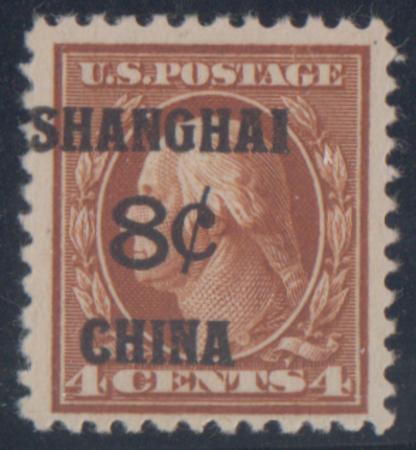 US Shanghai Overprint K4 F - VF NH 3 Large Margins cv $140