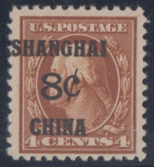 US Shanghai Overprint K4 F - VF NH 3 Large Margins cv $140