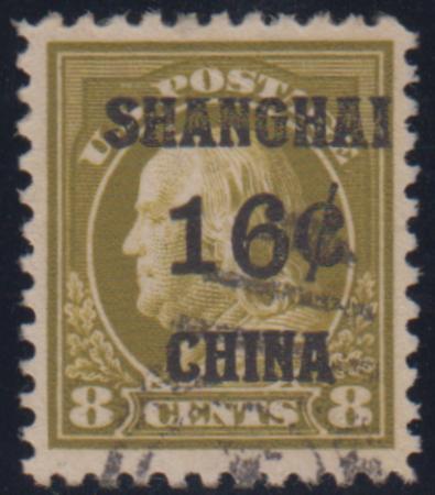 US Shanghai Overprint K8a XF Used cv as 90 $350