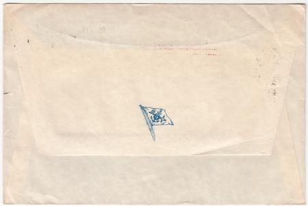 Germany 1930 Cacheted Catapult  Cover Bremen - NY