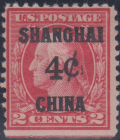 US Shanghai Overprint K2 Carmine Just Fine Hinged SE
