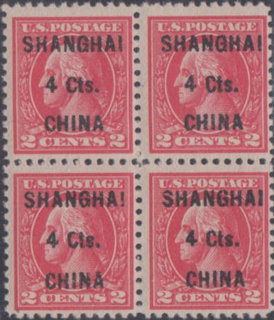 US Shanghai Overprint K18 F + NH Block of 4, Copy of Cert for Block of 12 cv $840