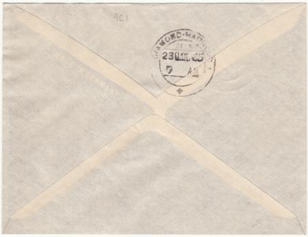 India 1935 Royal Silver Jubilee Rocket Flight from Diamond Harbour