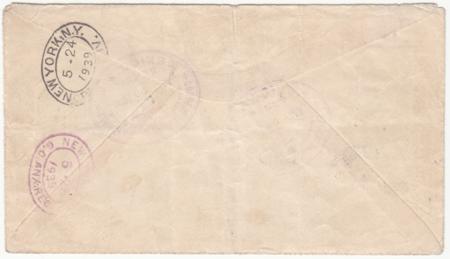 Mexico 1939 C93A VF stamp on Commerercial cover, Sarabia NYWF First Flight