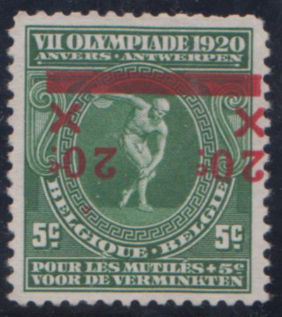 Belgium 140a VF Unused No Gum, Rare, Williame Cert, cv 625.00