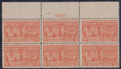 US E13 Special Delivery VF NH Top Margin PL # Block cv 500.00