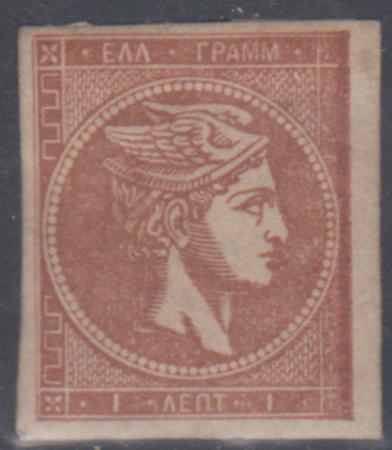 Greece 43c VF Mint H Fresh OG Red Brown cv $45