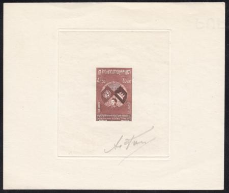 Cambodia 60 Prince Sihanouk Artist Die Proof Brown