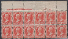 US O16 Officials F - VF Plate Block of 12 w /misprint - Regummed cv $1,050