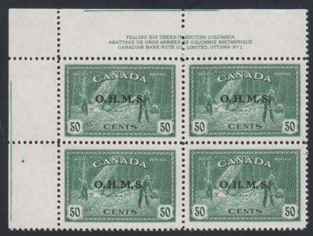 Canada O9 VF Mint NH Plate Block cv $1,400