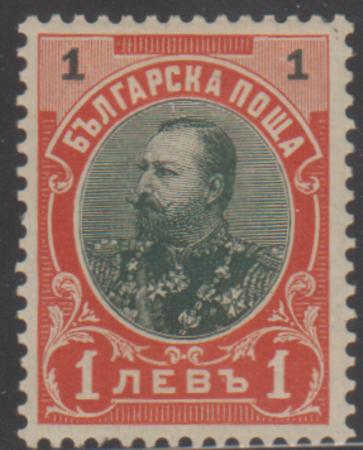 Bulgaria 67 VF Mint LH cv $75